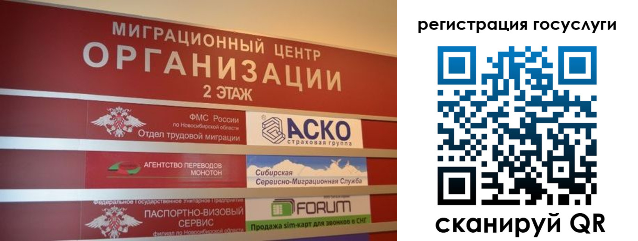 прописка для военкомата в Кумертау