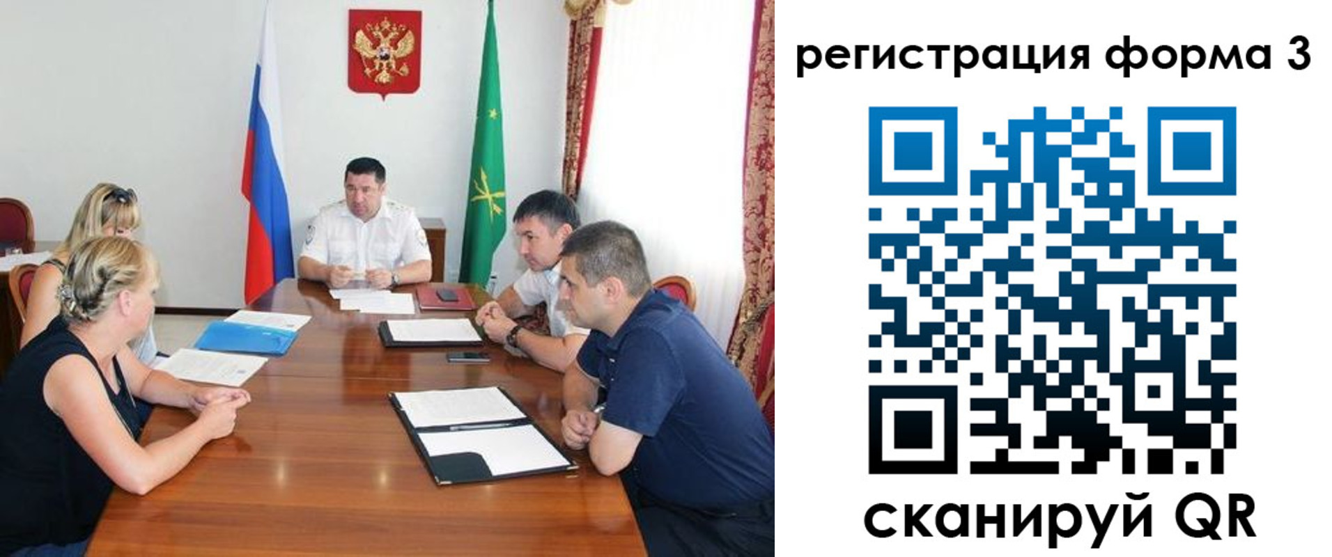 прописка в Кумертау